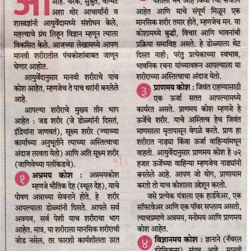 13 April 2024 article_1