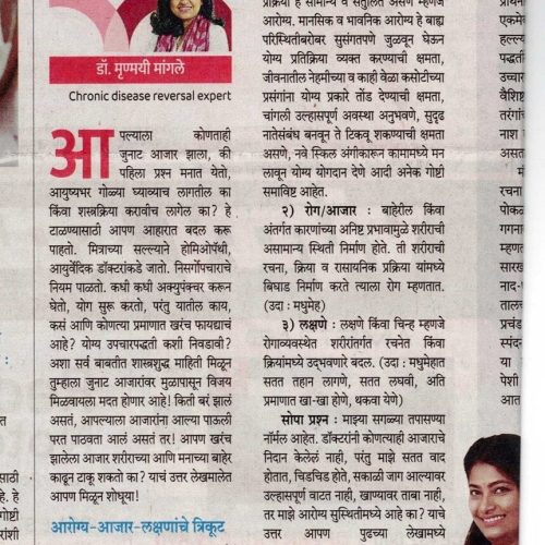 13 January 2024 article _1