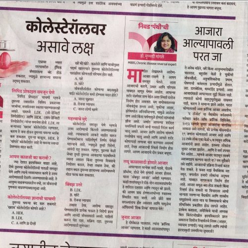 20 January 2024 article _1