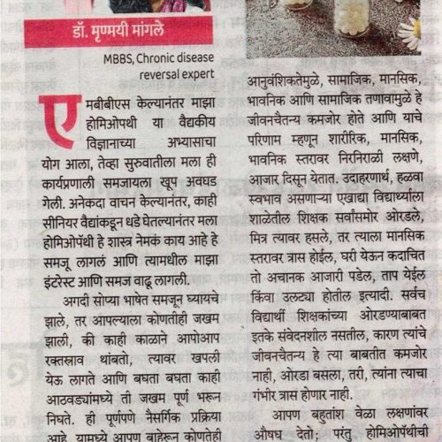 22 June 2024 article_1