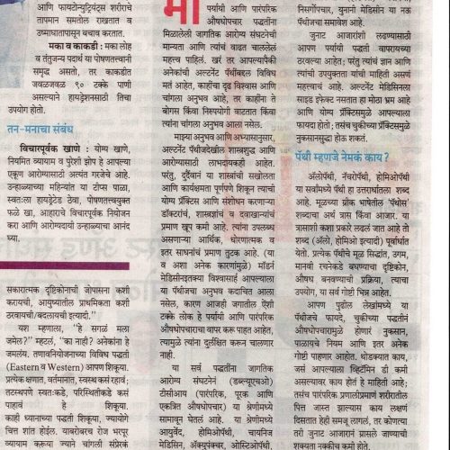 23 March 2024 article_1
