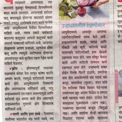 27 April 2024 article _1