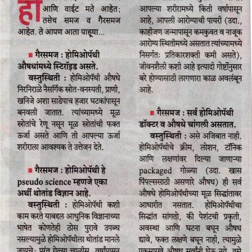 29 June 2024 article_1