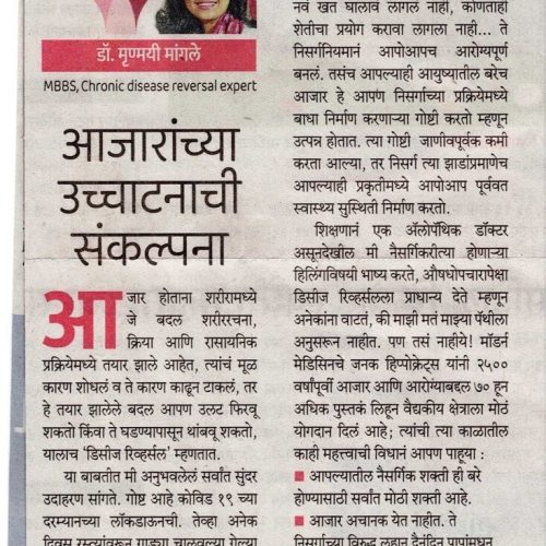 3 February 2024 article_1