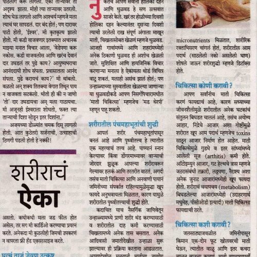 30 March 2024 article_1