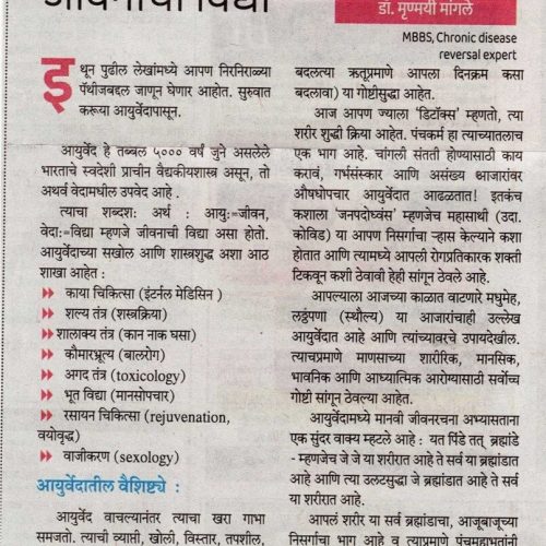 6 April 2024 article _1