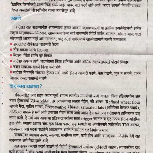 8 June 2024 article_1