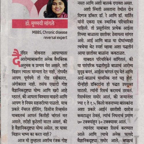 9 March 2024 article_1