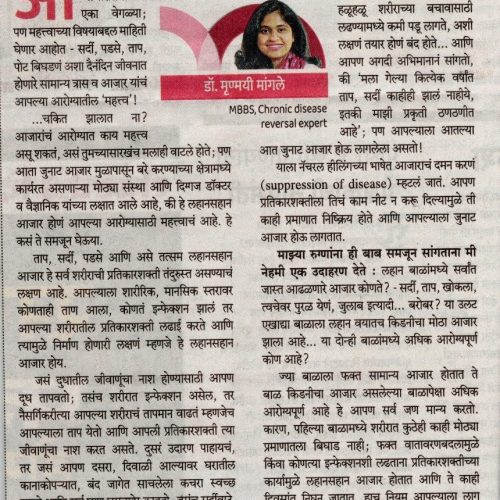 ARTICLE - 7 DEC 2024_1